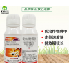 得速乐15%啶虫咪+哒螨灵啶虫眯蚜虫黄条跳甲专用杀虫剂蔬菜农药